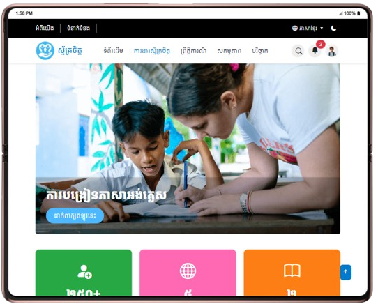 Organizer Dashboard